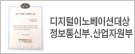 �������̳뺣�̼� 100�� ������ ����