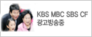 ������ TV CF, RADIO �������
